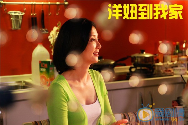 电影洋妞到我家剧照