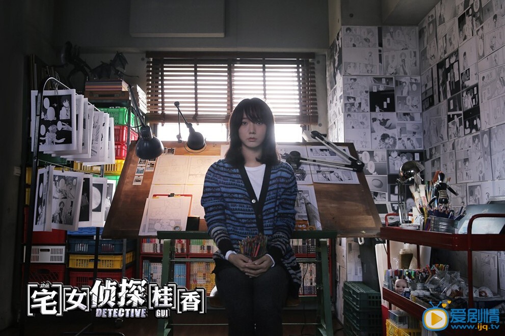 电影宅女侦探桂香剧照