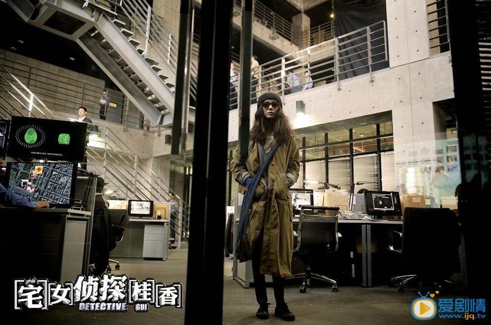 电影宅女侦探桂香剧照