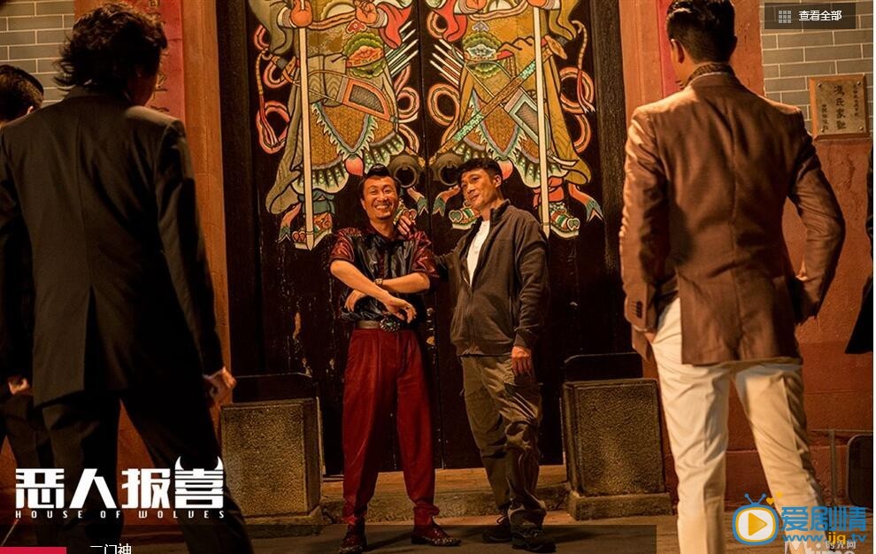 恶人报喜什么时候上映 恶人报喜上映时间