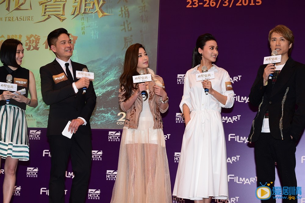 神秘宝藏什么时候上映 神秘宝藏上映时间