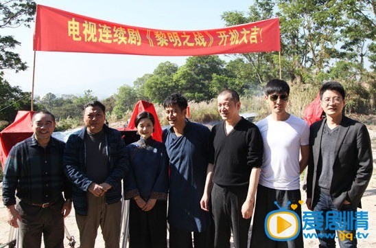 电视剧1945黎明之战剧照