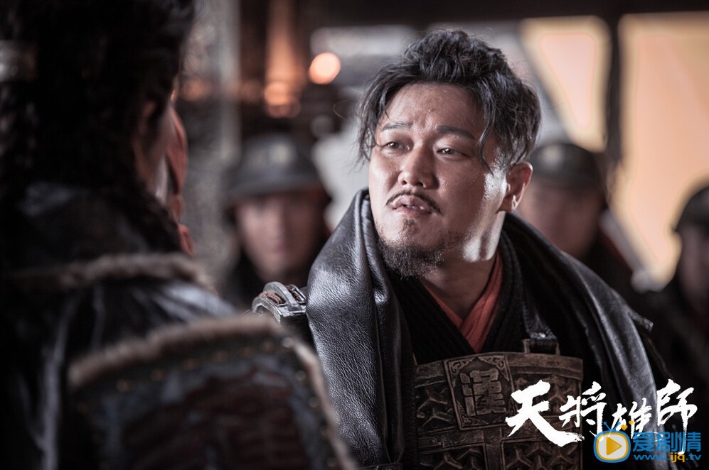 电影天将雄师剧照