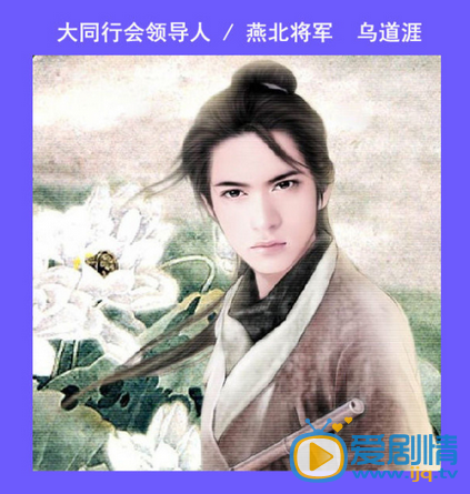 电视剧楚乔传剧照