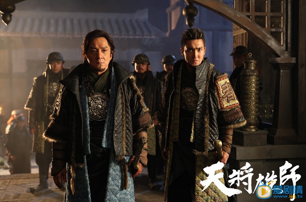 电影天将雄师剧照