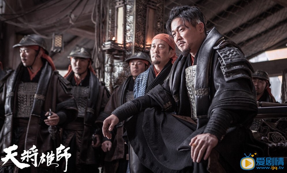 电影天将雄师剧照