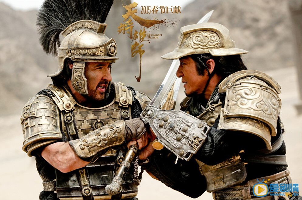 电影天将雄师剧照