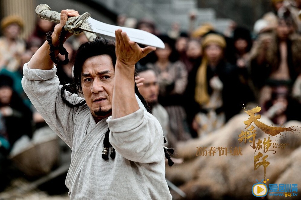 电影天将雄师剧照
