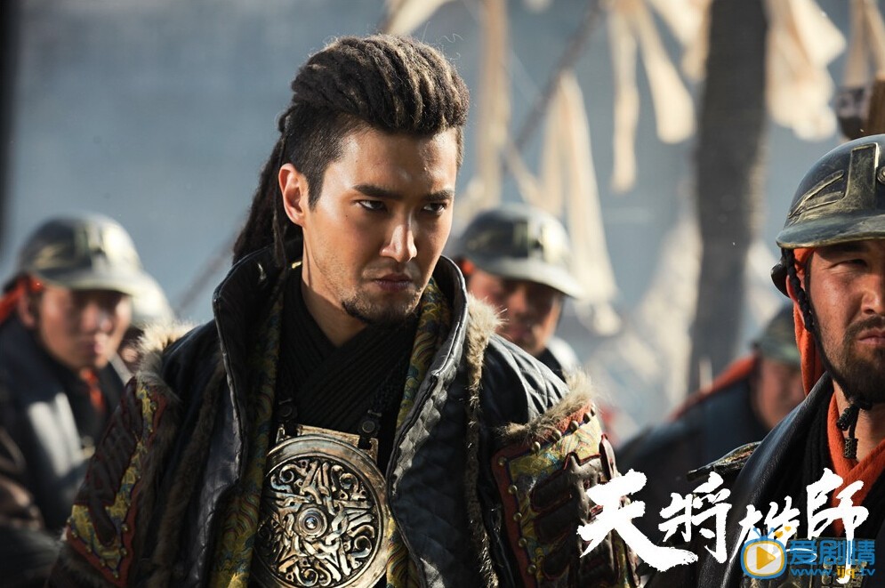 电影天将雄师剧照