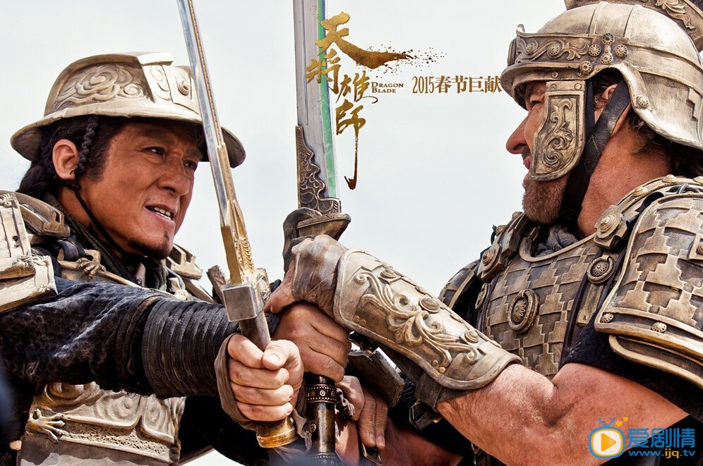 电影天将雄师剧照