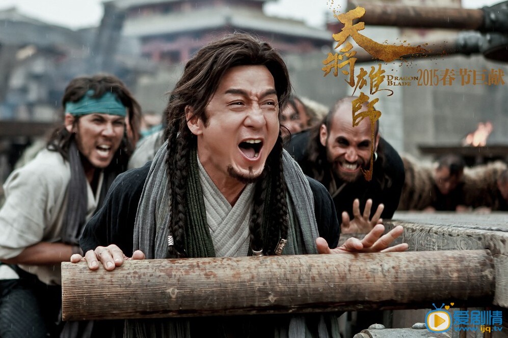 电影天将雄师剧照