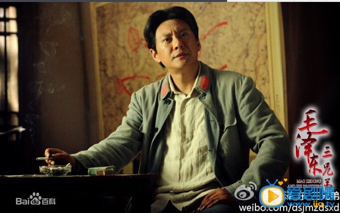 电视剧毛泽东三兄弟剧照