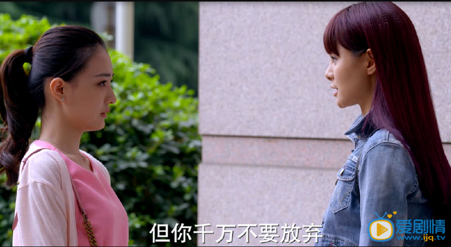 电视剧妻子的谎言剧照