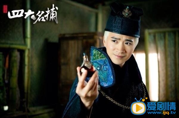 电视剧少年四大名捕剧照