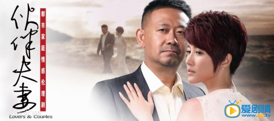 伙伴夫妻什么时候播 伙伴夫妻播出时间