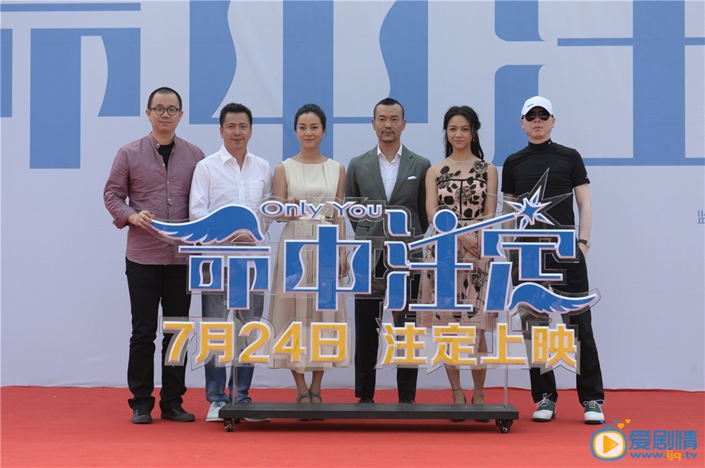 电影命中注定海报