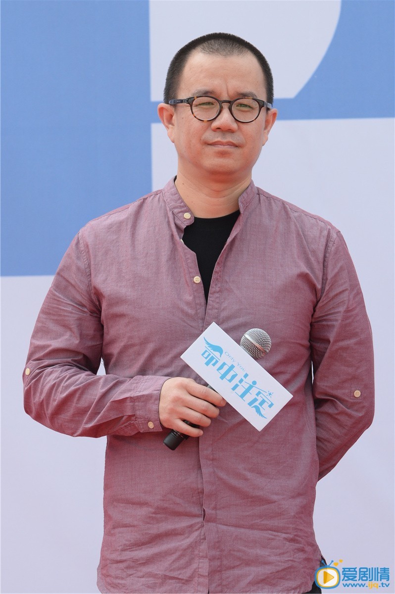 电影命中注定海报