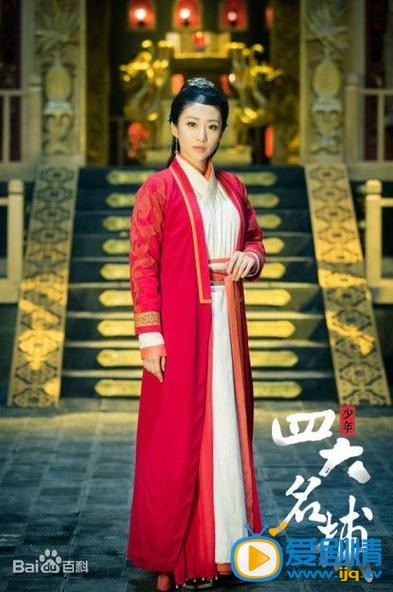 电视剧少年四大名捕剧照