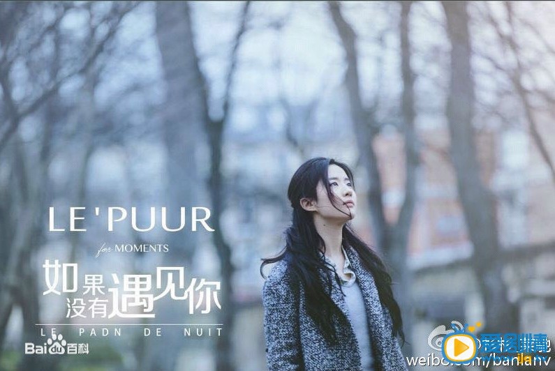 电影夜孔雀如果没有遇见你剧照