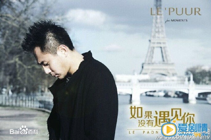 电影夜孔雀如果没有遇见你剧照