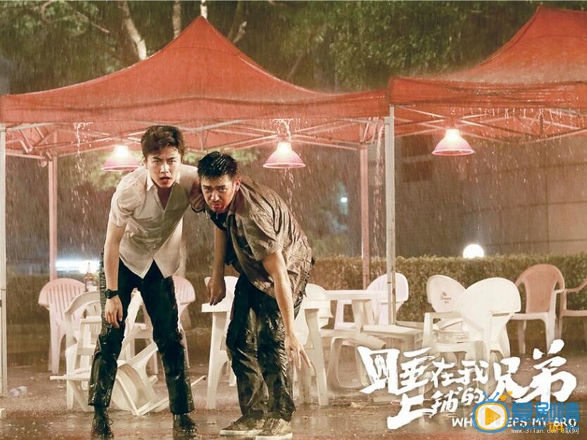 电影睡在我上铺的兄弟剧照