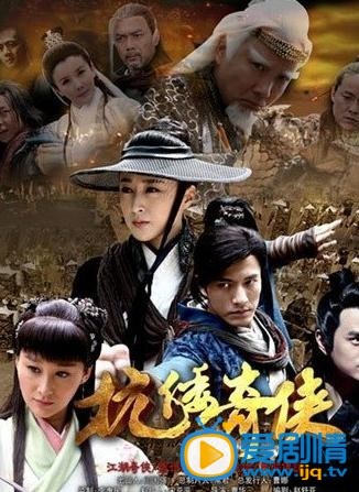 电视剧抗倭奇侠传剧照