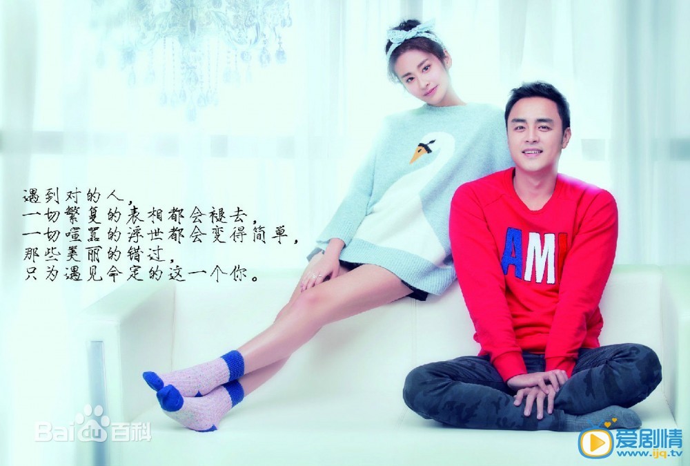 电视剧毛丫丫被婚记剧照
