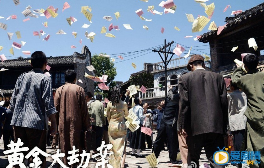 电视剧黄金大劫案剧照
