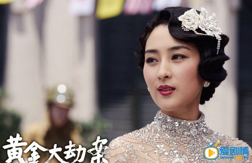 电视剧黄金大劫案剧照