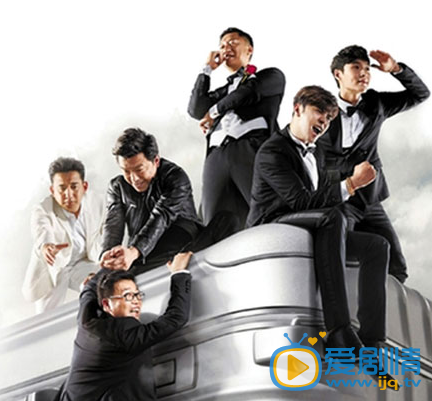 电影极限挑战海报