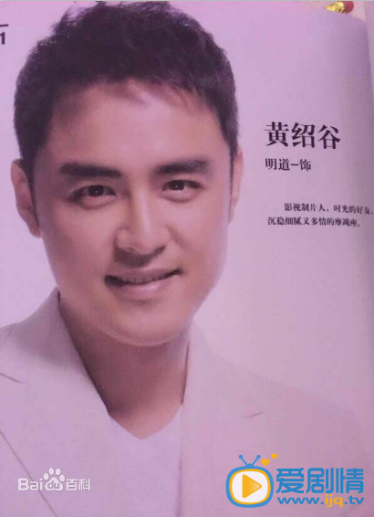 电视剧咱们相爱吧剧照