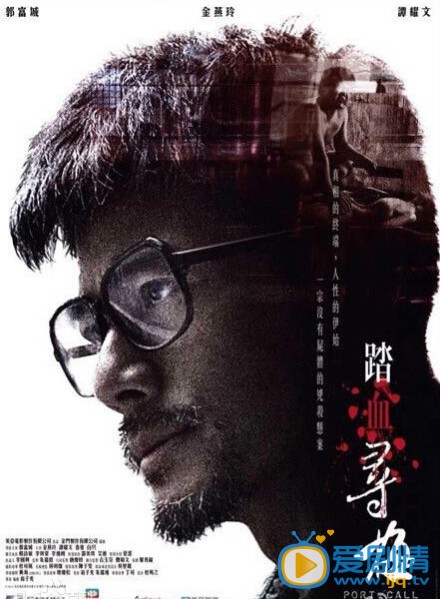 踏血寻梅什么时候上映 踏血寻梅上映时间