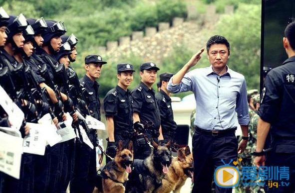 电视剧清网行动剧照