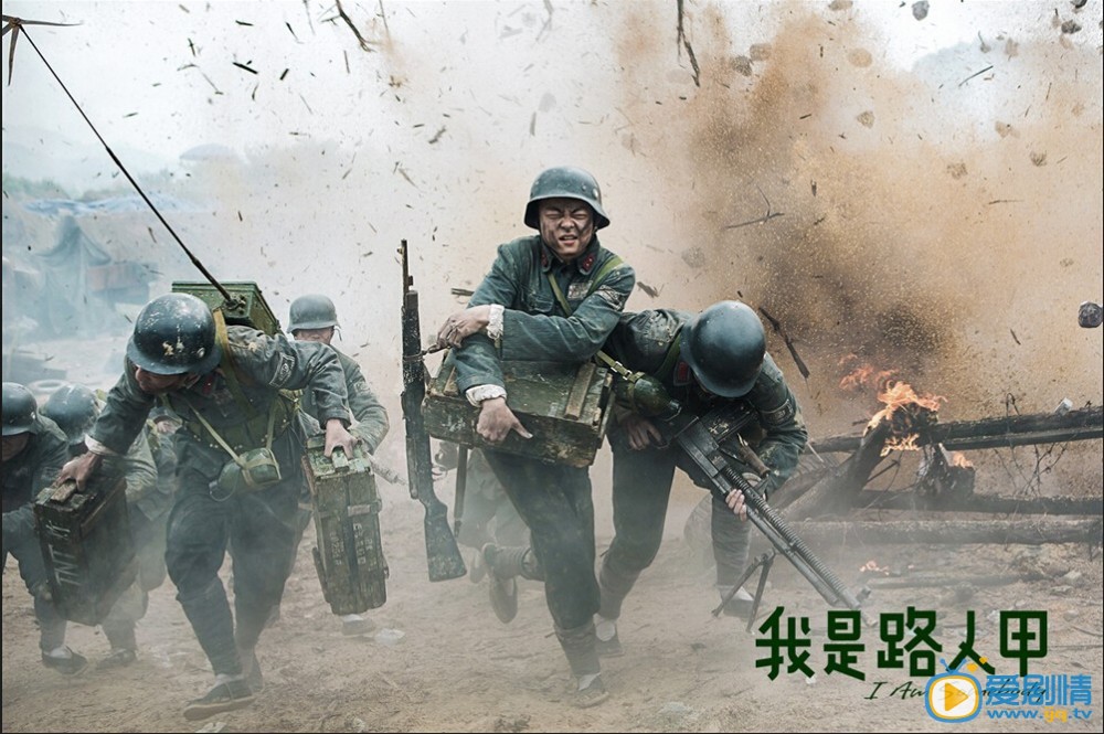 电影我是路人甲剧照