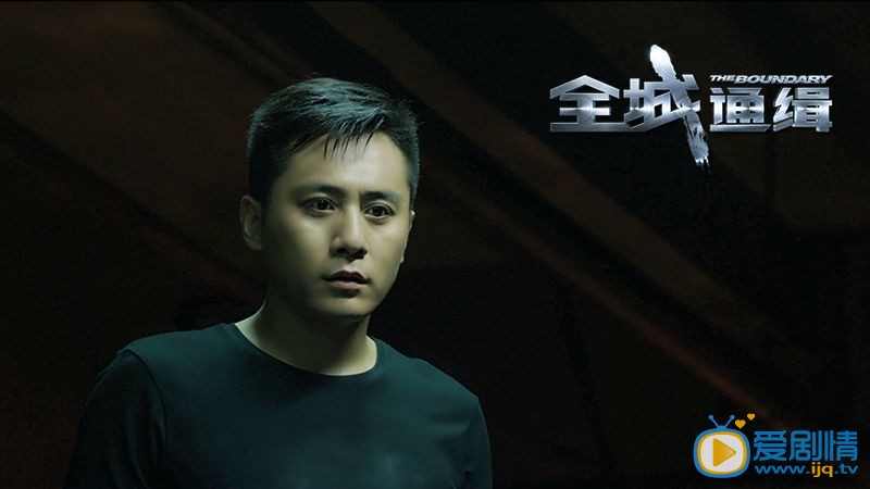 电影全城通缉剧照