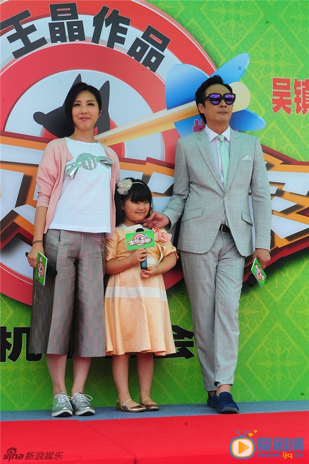 宝贝当家什么时候上映 宝贝当家上映时间