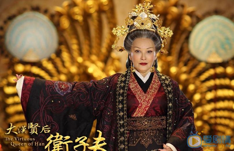 卫子夫什么时候播 卫子夫播出时间