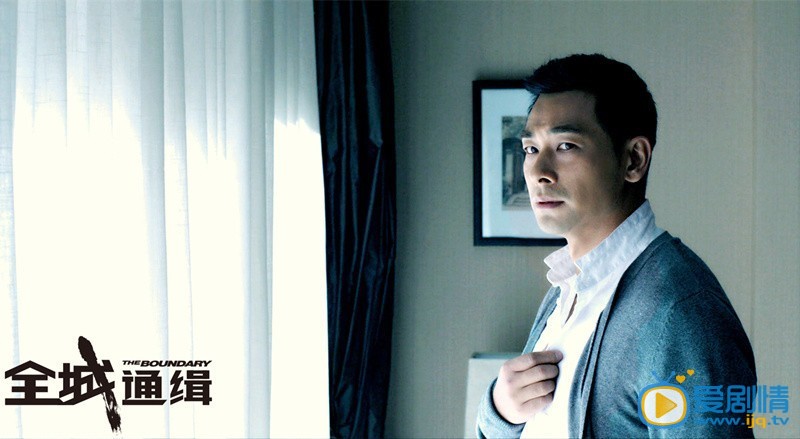电影全城通缉剧照