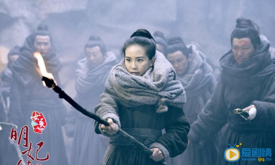 电视剧女医明妃传剧照