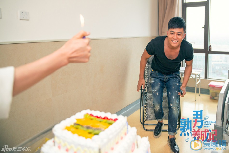 电视剧熟男养成记剧照