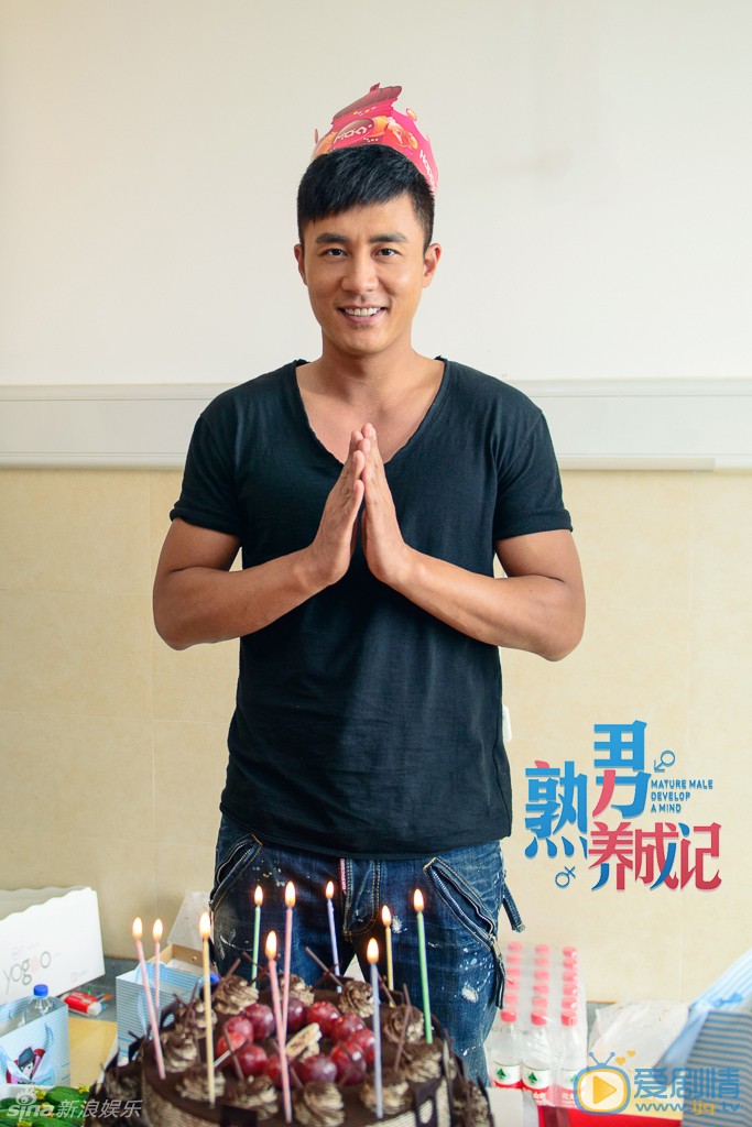 电视剧熟男养成记剧照