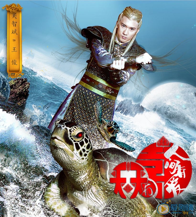 电视剧天天有喜2之人间有爱海报