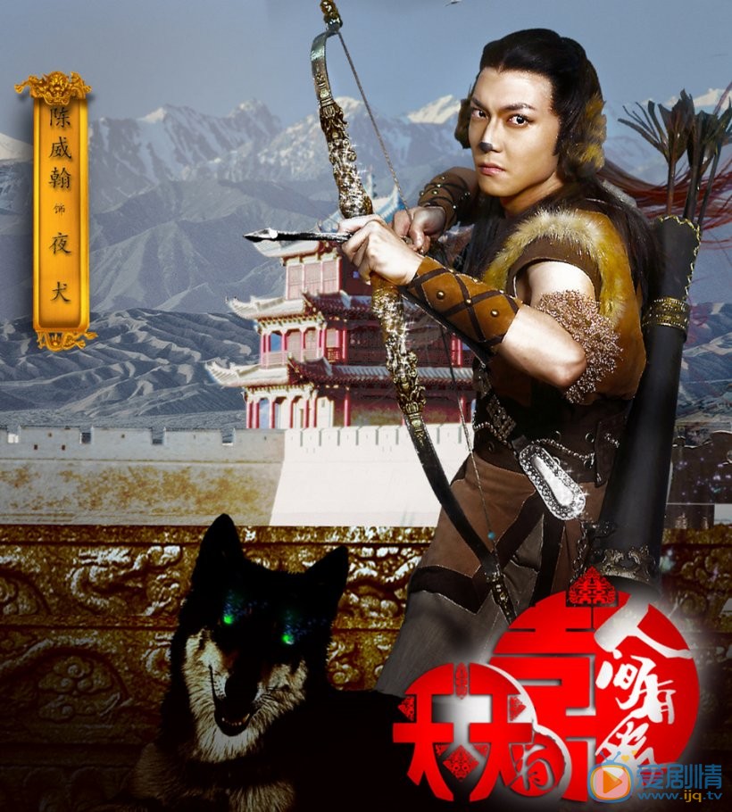 电视剧天天有喜2之人间有爱海报