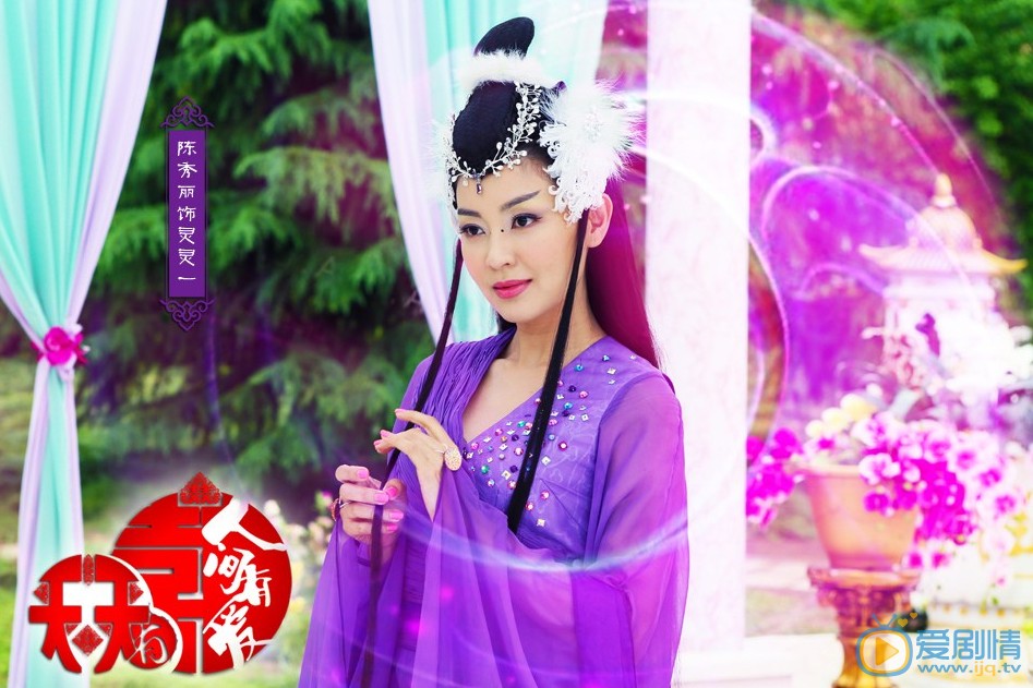 电视剧天天有喜2之人间有爱定妆照