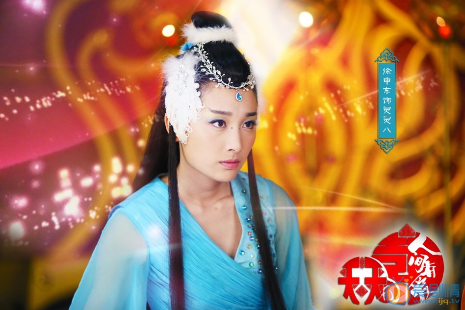 电视剧天天有喜2之人间有爱定妆照