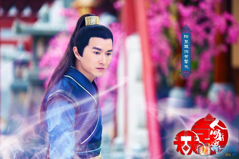 电视剧天天有喜2之人间有爱定妆照