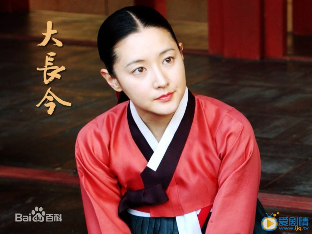 电视剧大长今2剧照