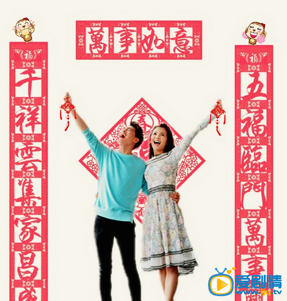 电视剧淘婚记剧照