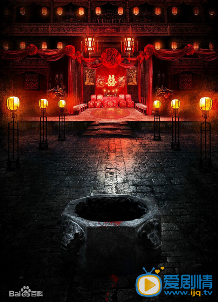 电视剧无心法师剧照