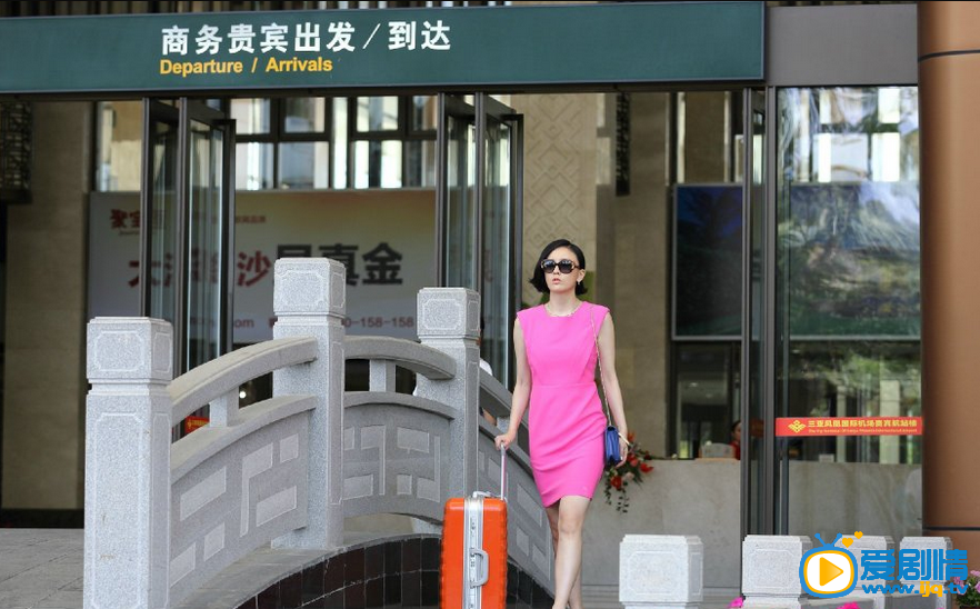 电视剧淘婚记剧照